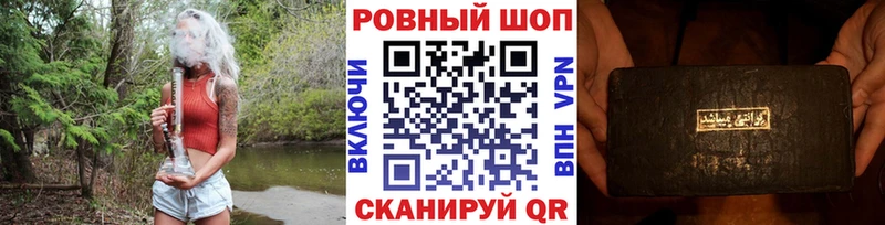 Купить наркотики Спасск-Рязанский Бошки Шишки  Codein  Меф мяу мяу  COCAIN 