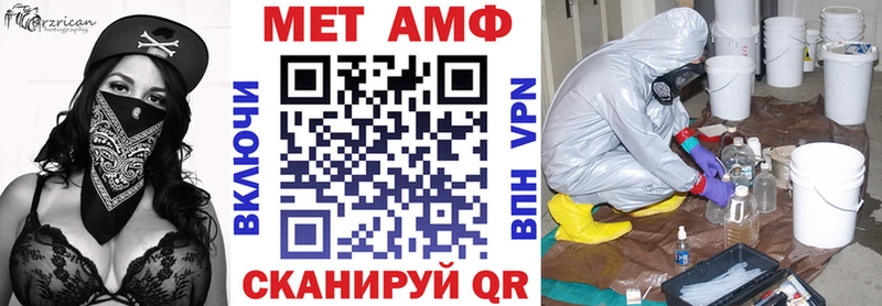 Amphetamine VHQ  Спасск-Рязанский 