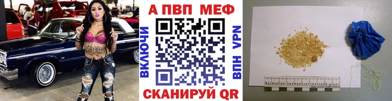 Альфа ПВП СК Спасск-Рязанский