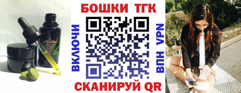Печенье с ТГК конопля  Спасск-Рязанский 