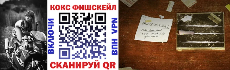 как найти закладки  Спасск-Рязанский  mega ссылка  Cocaine Перу 
