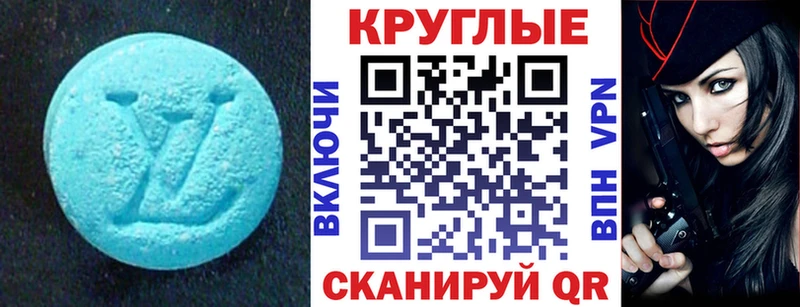 наркошоп  ОМГ ОМГ рабочий сайт  Ecstasy круглые  Спасск-Рязанский 