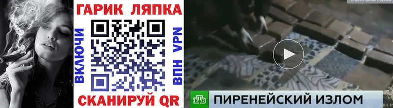 ГАШ 40% ТГК  наркота  Спасск-Рязанский 