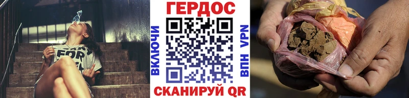 Героин гречка  Спасск-Рязанский 