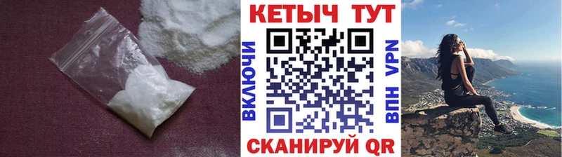 наркотики  мега маркетплейс  даркнет какой сайт  Спасск-Рязанский  КЕТАМИН ketamine 