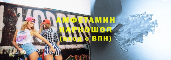 герыч Армянск