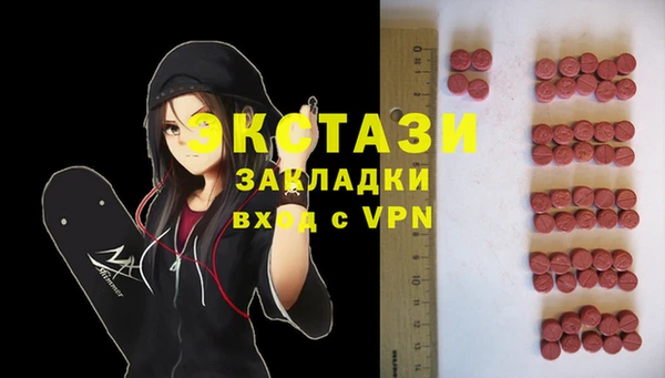 MDMA Premium VHQ Аркадак