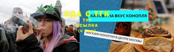 MDMA Premium VHQ Аркадак
