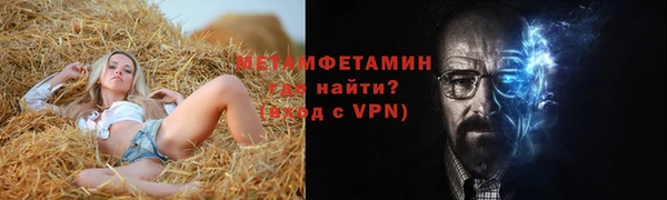 MDMA Premium VHQ Аркадак