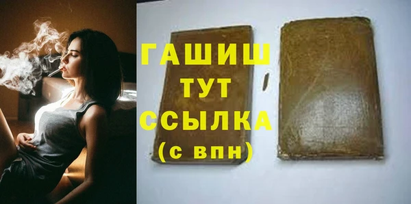 герыч Армянск