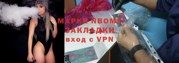 каннабис Нея