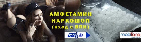 MDMA Premium VHQ Аркадак