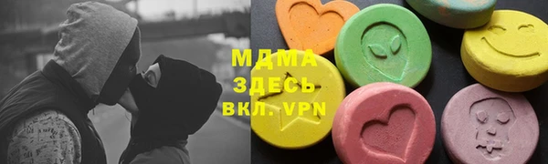герыч Армянск