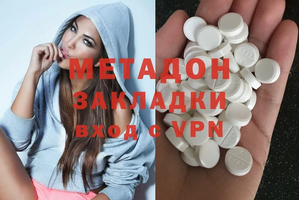 MDMA Premium VHQ Аркадак