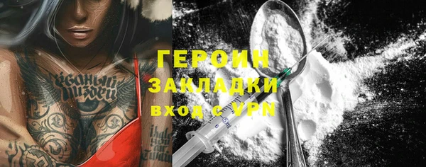 герыч Армянск