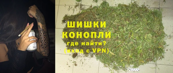 герыч Армянск