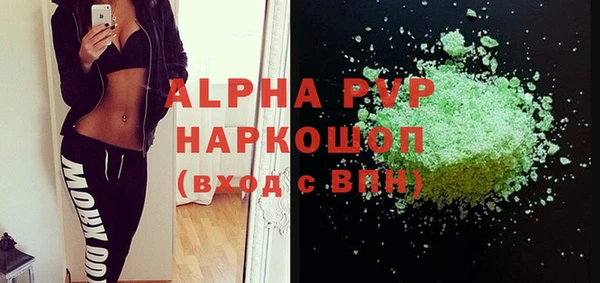 MDMA Premium VHQ Аркадак