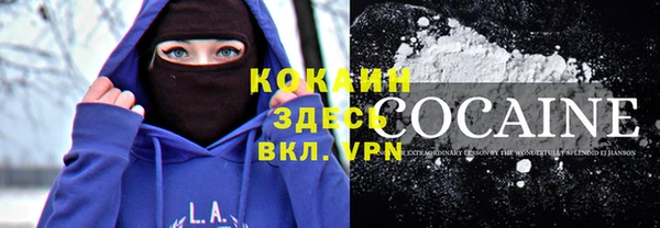 каннабис Арсеньев