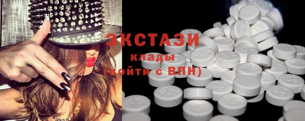 мяу мяу кристалл Нефтекумск