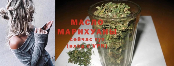 MDMA Premium VHQ Аркадак