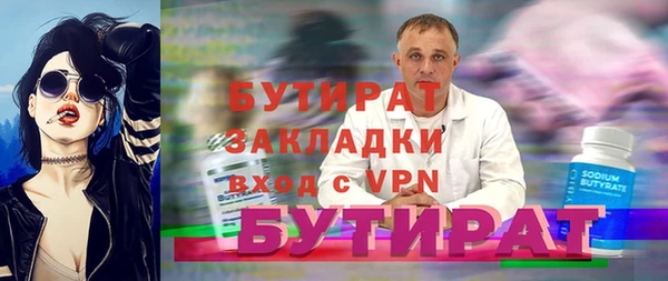 герыч Армянск