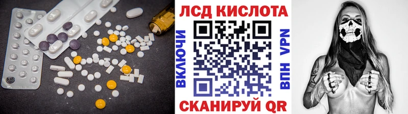 ЛСД экстази кислота где купить наркоту Спасск-Рязанский