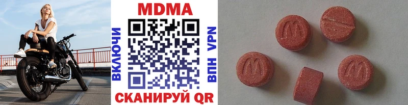 MDMA молли  как найти закладки  OMG как войти  Спасск-Рязанский 