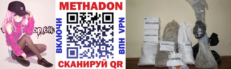 ОМГ ОМГ маркетплейс  Спасск-Рязанский  Метадон methadone 