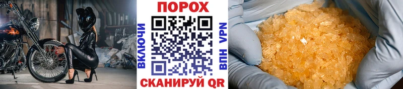 Метамфетамин пудра Спасск-Рязанский