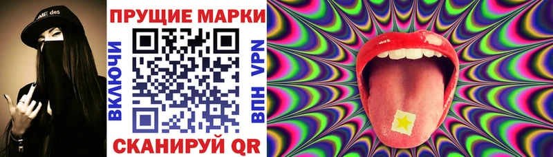 Марки 25I-NBOMe 1,8мг  Спасск-Рязанский 